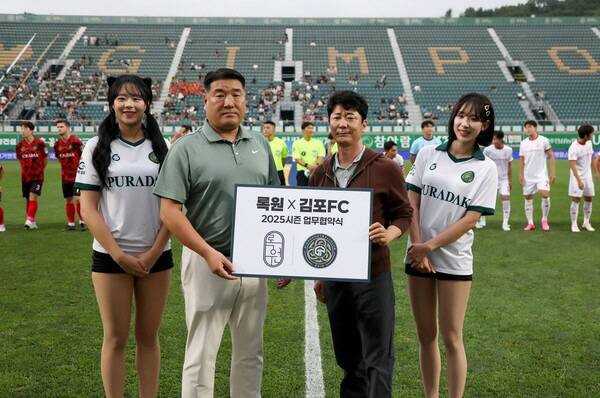 Gimpo FC signs sponsorship agreement with domestic antler Rokwon