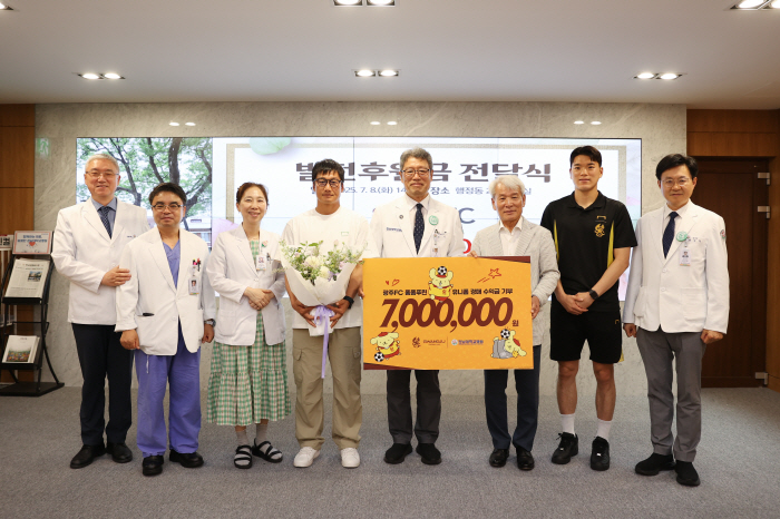Gwangju FC Donates All Profits From Form Pompourin Uniforms...community sharing practice