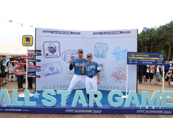 If you collect all the stamps, we will give you a souvenir...KBO All-Star Game Fan Fest Zone Operation