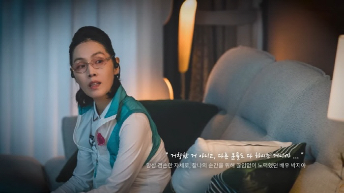 'I'll remember you forever.' ENA's 'Salon de Holmes' production team releases a video to commemorate Park Ji-ah