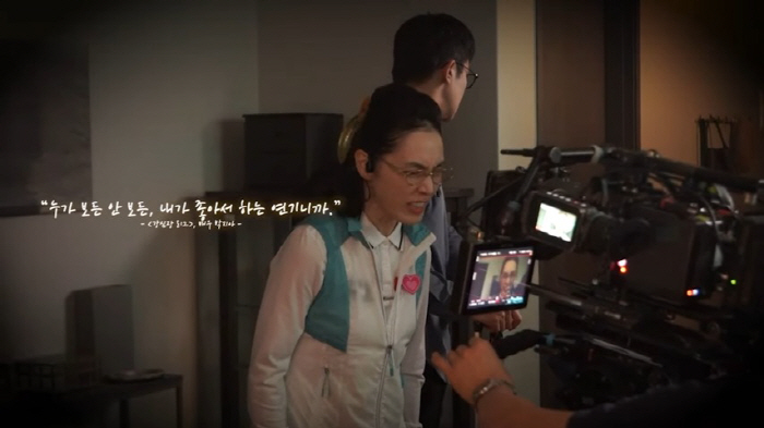 'I'll remember you forever.' ENA's 'Salon de Holmes' production team releases a video to commemorate Park Ji-ah