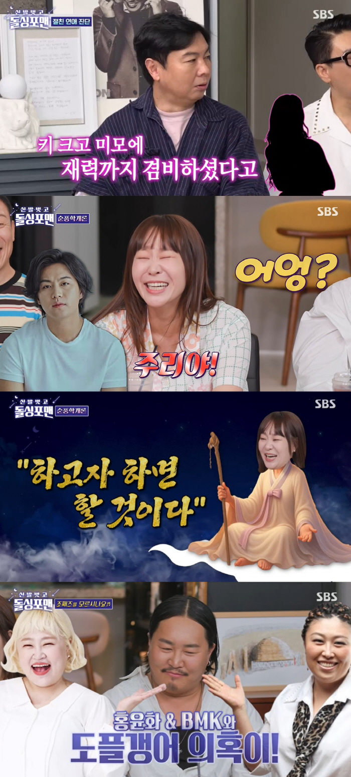 Jeong Ju-ri revealed the secret of her son's five pregnancy. A poor year compared to loving (Dolsing Foreman) 