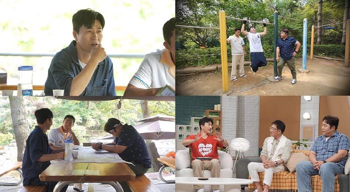 Kim Jong-min's dad..♥ Let's get ready for the baby. 2nd generation, straightforward