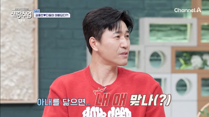 Kim Jong-min's honeymoon ♥ Did you have a big fight with your wife?It's not a fight, it's a cover-up (groom class)
