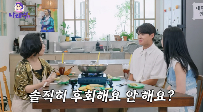 Kim Jun-soo, the CEO of a philanthropist? ...Is that how much money is left