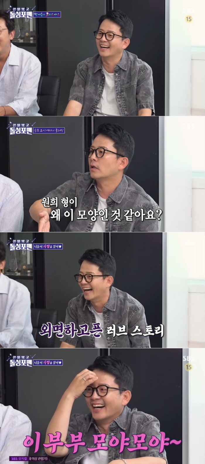 Kim Junho ♥ Kiss with Kim Jimin was weird Confession of feeling married to a 15-year-old best friend's junior