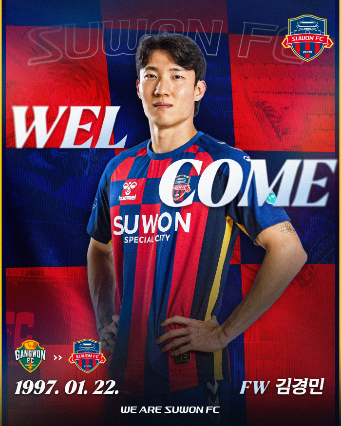 Kim Kyung-min, a semi-class member of Gangwon-do who knows Sharpball, will revitalize Suwon FC's joining team 