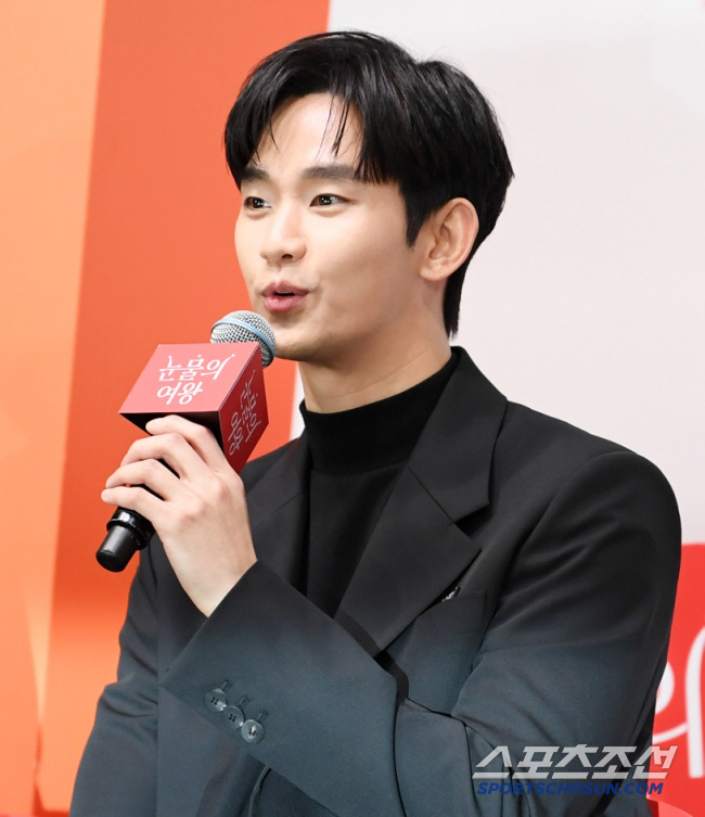 Kim Soo-hyun Makes 5 Billion Won Profit from Galleria Foret Apartment Sale