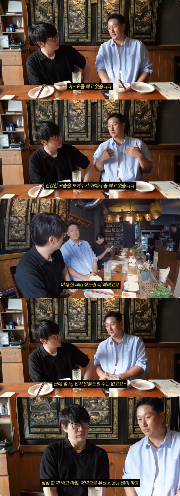 Lee Dae-ho will lose 20kg and lose 4kg more with his stomach fat, eat one meal a day and do cardio