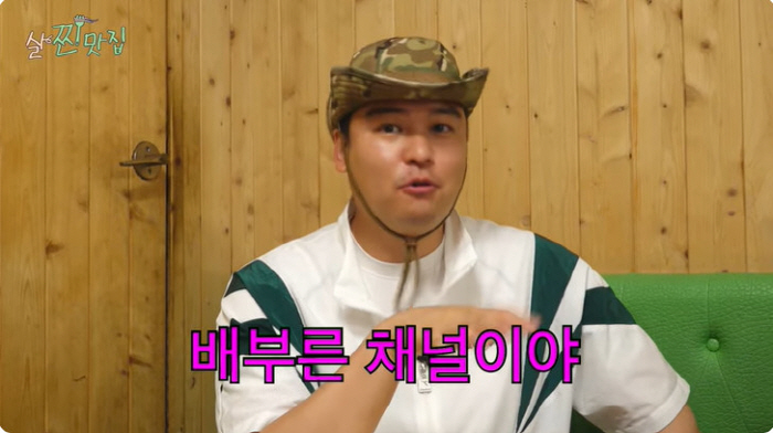 Lee Jang-woo gets married in November and weighs 100kg. I gained weight on my neck. I can't even hear my voice