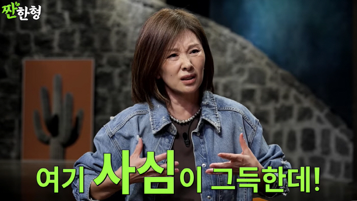 Lee Mi-sook and Song Seung-heon, who are 16 years younger than her, are so handsome that I hated her role as a mother