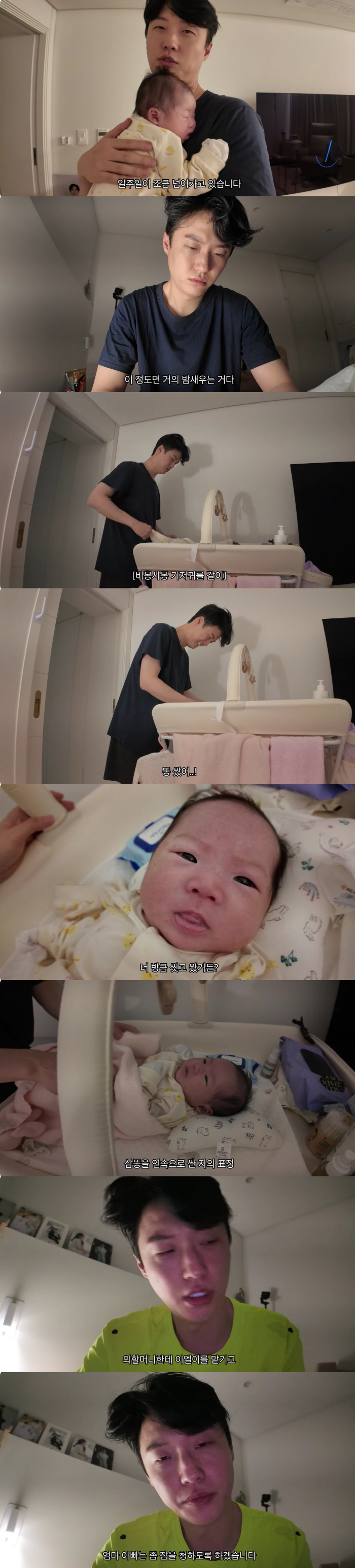 Lee Soo-min ♥ Wonhyuk, Lee Yong-sik co-parenting 100 pyeong..I'm going crazy for the 3rd shot in the morning (apo TV)