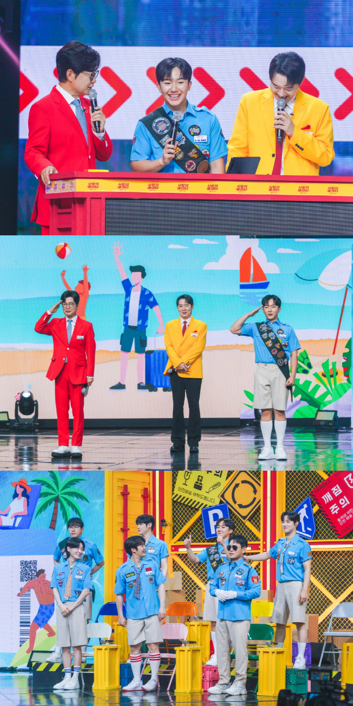 Nam Seung-min summoned the entire group as soon as he was discharged from the military...'Between BTS' Laughing ('Sacole Seven')
