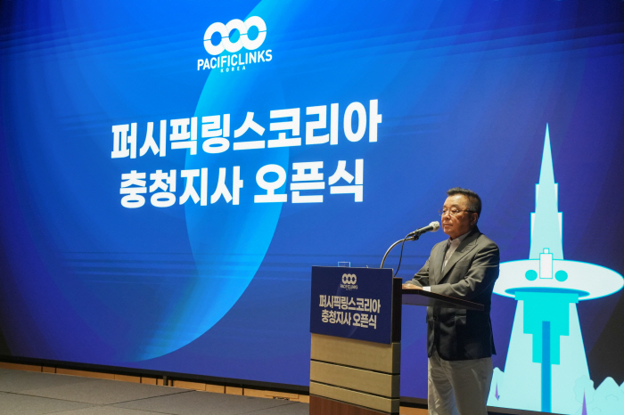 Pacific Lynx Korea Launches Chungcheong Branch Expands to Complete Countrywide Golf Networking Special Lecture by Choi Na-yeon Ambassador