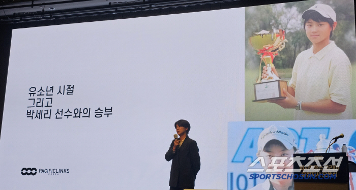 Pacific Lynx Korea Launches Chungcheong Branch Expands to Complete Countrywide Golf Networking Special Lecture by Choi Na-yeon Ambassador