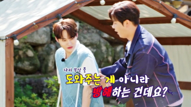  Park Seo-jin wins a beef dinner despite his injury...Jeon Yujin's team, 