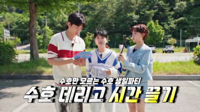  Park Seo-jin wins a beef dinner despite his injury...Jeon Yujin's team, 'Bitter smile.'