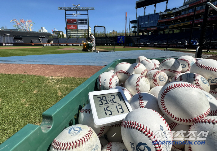  Daejeon Ball Park and geothermal heat combined at 39.4 degrees