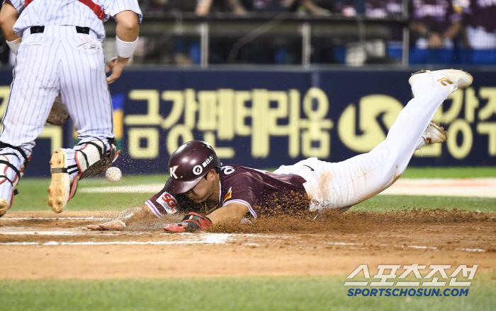  Eo Junseo, bold home chain