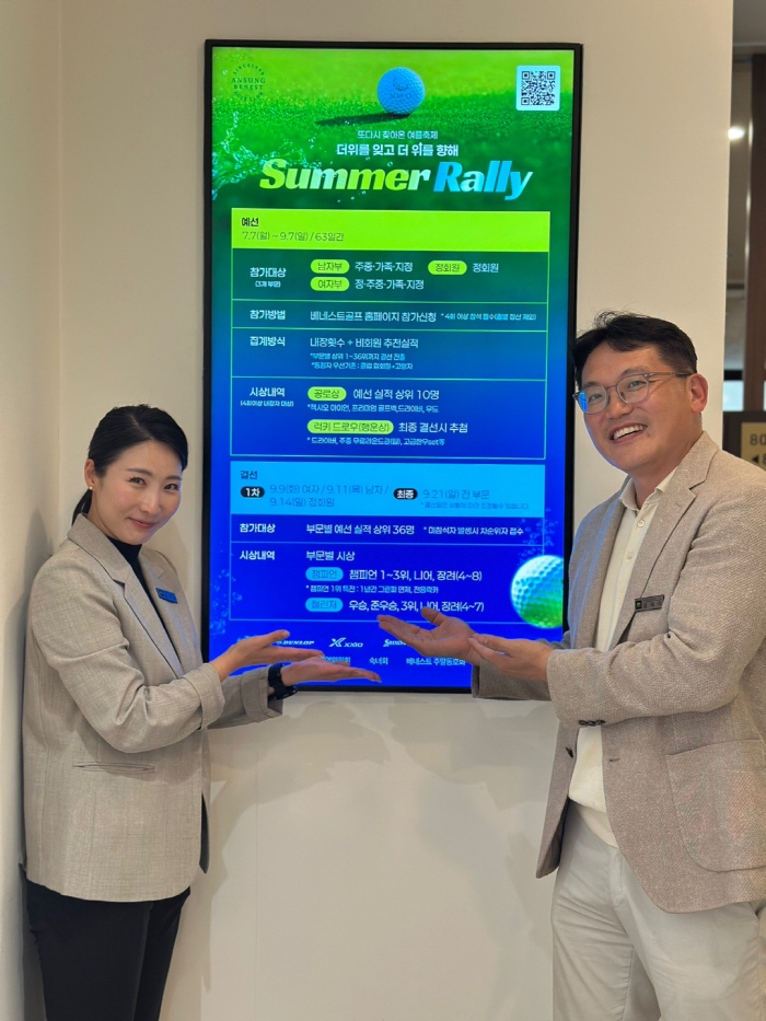 Samsung C&T Golf Club prepares careful consideration and events for sincere golfers in the heat wave