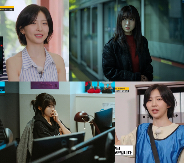  From 'Running Man' to 'Dolbi Horror Radio'...Joo Hyun-young's variety show and acting are all 'torn out.'