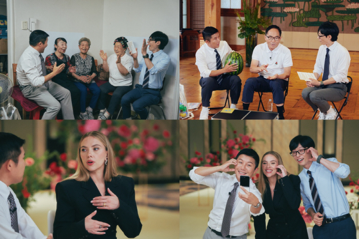 Scarlett Johansson, Yoo Jae-seok's reason why she kept failing the audition for confession