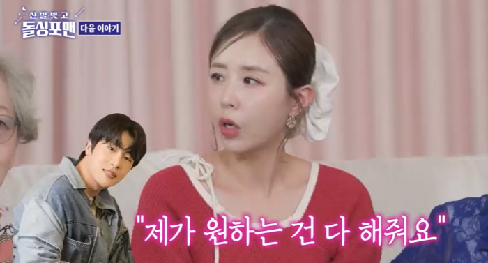 Shinji ♥ Moonwon, do whatever you want..Solid love despite past suspicions (Dolsing Foreman)