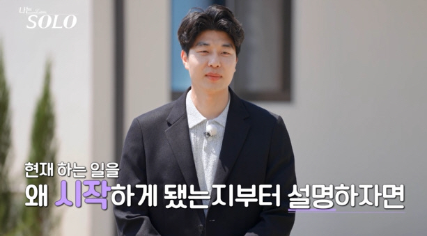 Shocking group LieV soloists, your job was fine...Long distance okay → Ready for dating (I'm single)