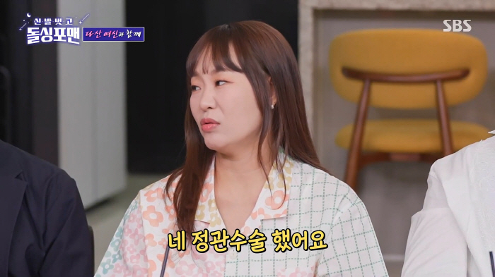  There are not many five people compared to Chung Ju-ri's explosive remarks...My husband had vasectomy (Dolsing Foreman)