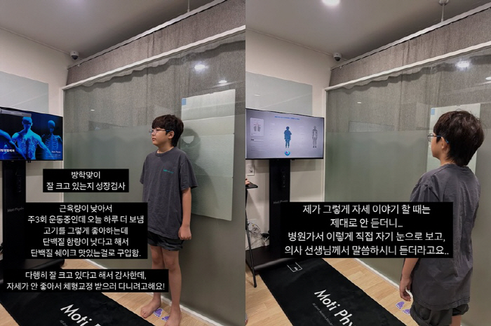 10 billion houses Jung Joon-ho ♥ Lee Ha-jung, all-out protein shortage  body shape correction for son's height growth