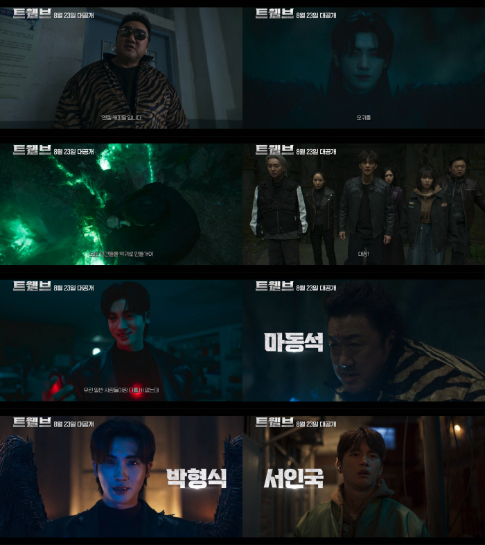 12 gods against cool Park Hyungsik..Twlv's Korean-style hero movie is expected to be born
