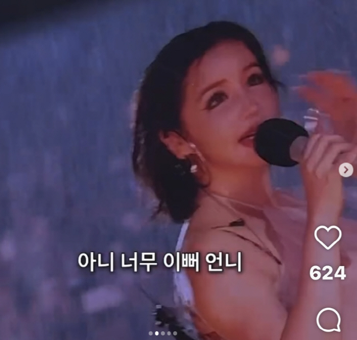 Park Bom Reveals Natural Look After Makeup Washes Off at Water Bomb