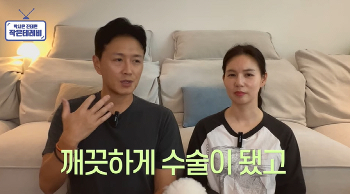 Amwanchi Jin Tae-hyun has black skin and a death disease. 10 years of machine tanning (Small Television)