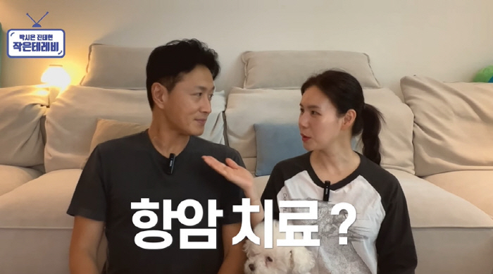 Amwanchi Jin Tae-hyun has black skin and a death disease. 10 years of machine tanning (Small Television)