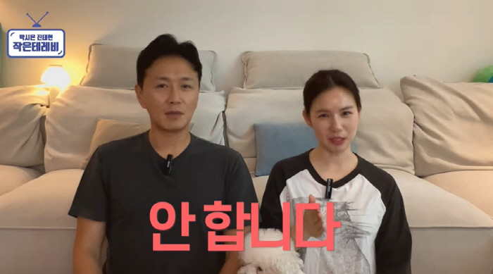Amwanchi Jin Tae-hyun has black skin and a death disease. 10 years of machine tanning (Small Television)