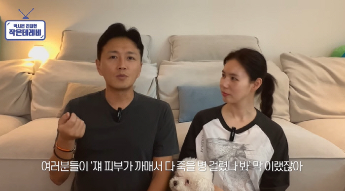 Amwanchi Jin Tae-hyun has black skin and a death disease. 10 years of machine tanning (Small Television)