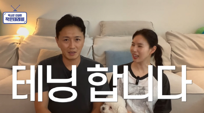 Amwanchi Jin Tae-hyun has black skin and a death disease. 10 years of machine tanning (Small Television)