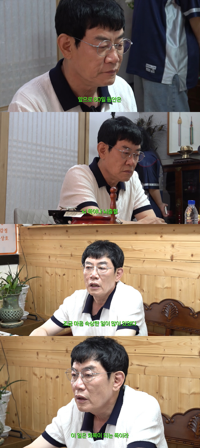 Controversy over drug driving Lee Kyung-kyu, there was a reason why it wasn't solved a period of stagnation in which one's hair is torn apart
