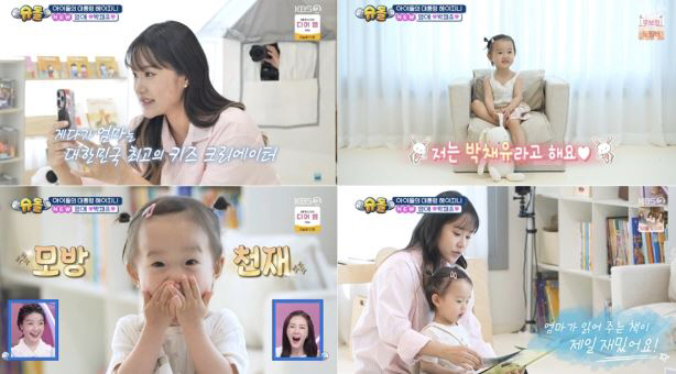  Do we look alike and get excited?Hey, girl, are you 23 months old? Becoming the Youngest Creator (Sudol)