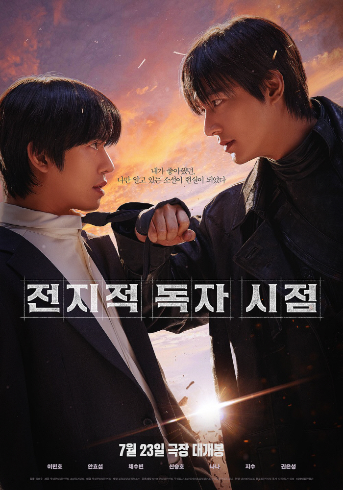 'Omniscient Reader The Prophet' Unveils Duo Poster Featuring Ahn Hyo-seop and Lee Min-ho