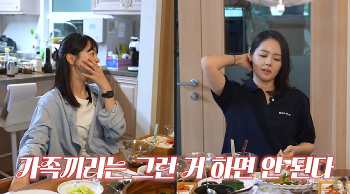 Han Ga-in's 20th year ♥ Last kiss with Yeon Jung-hoon? Hate family (Lady Liberty)