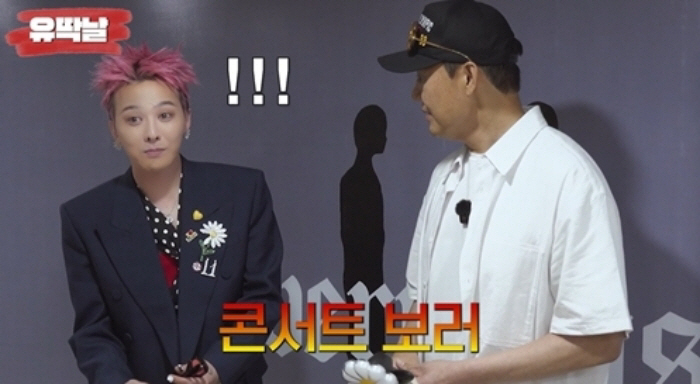 He said he's my fan. Park Sung-woong is proud of his confession of G-Dragon's fan spirit