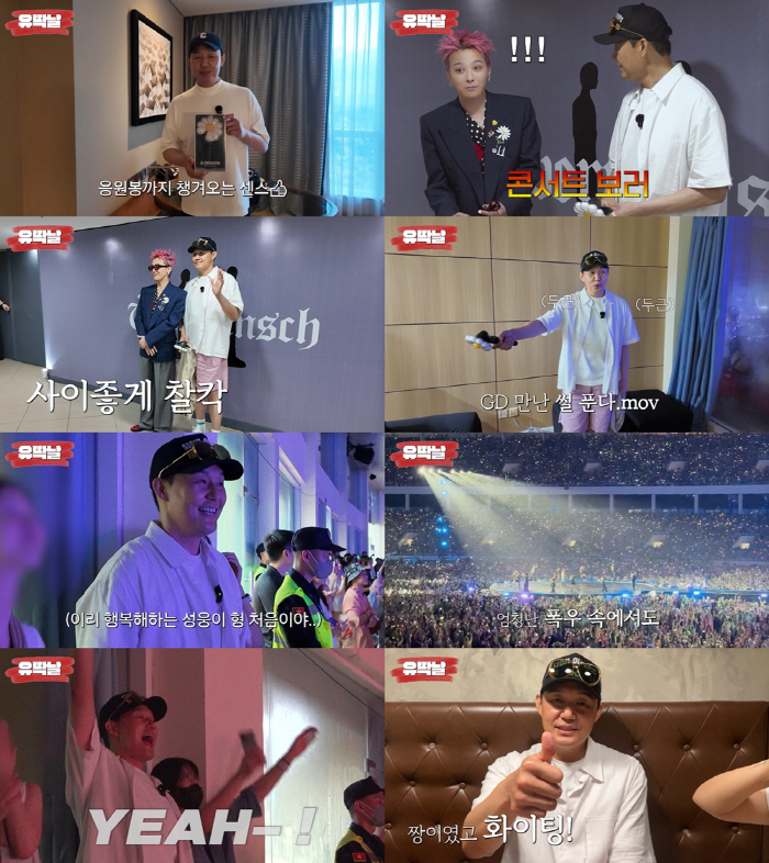 He said he's my fan. Park Sung-woong is proud of his confession of G-Dragon's fan spirit