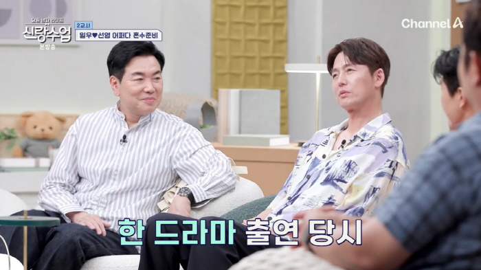 In Lee Jung-jin's play, four relationships, four pregnancies... If you have a kid, bring him in
