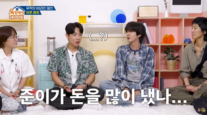 It was amazing that Lee Joon paid for one night and two days to join Kwanghee's suspicion (Okmun son)