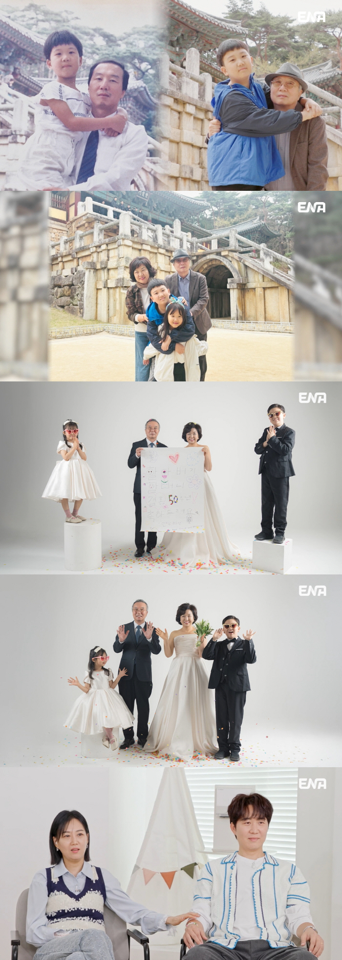 Jang Yoon-jung ♥ Do Kyung-wan also cried…Dodo brothers and sisters delivered a touching day (my life) through a grandchild tour