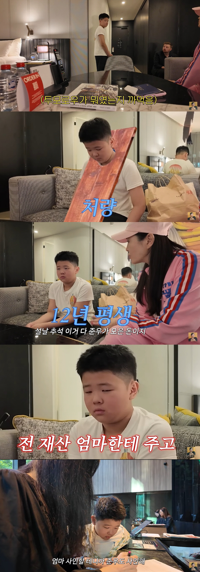 Jang Young-ran pays back (Grade A Jang Young-ran)  