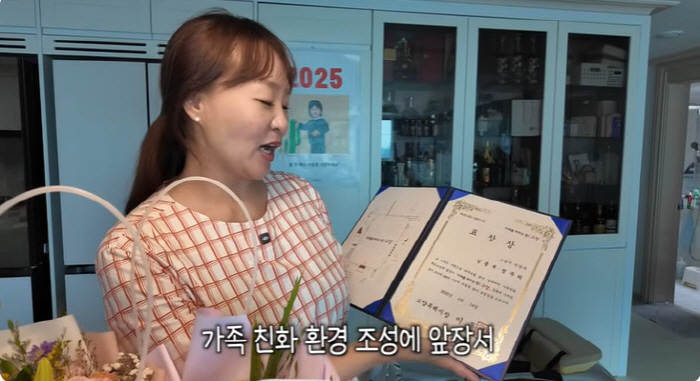Jeong Ju-ri, a family member who gave birth to multiple children...Five people are not enough to get a citation