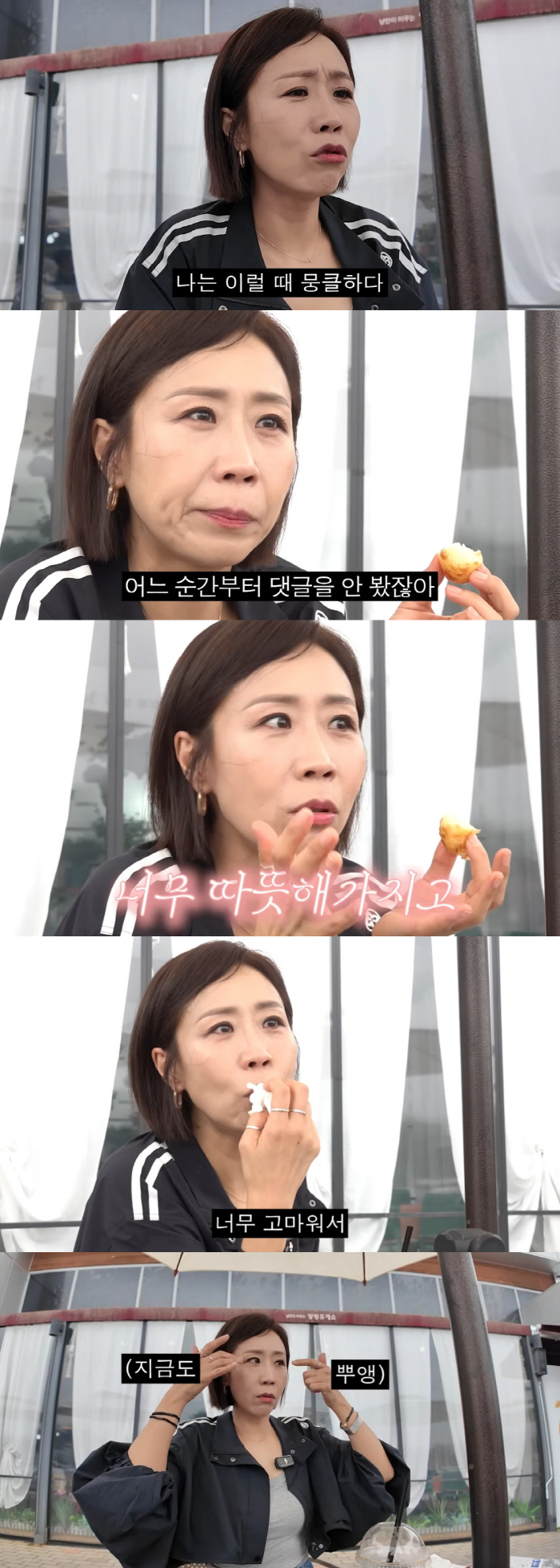Jeong Sun-hee, no one pretended to know at the rest stop..I got emotional when I saw the comments