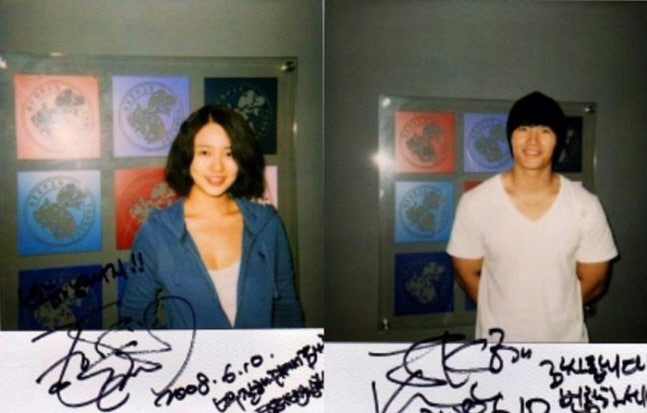 Kim Jong-guk is embarrassed by the appearance of Yoon Eun-hye ♥, the Nth romantic relationship rumor. (Ok Moon-ah)